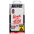 Guard Dog Texas Tech Red Raiders Wreck 'em Tech® Hybrid Phone Case for iPhone X / Xs 
