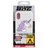 Guard Dog Unicorns Are Real Hybrid Phone Case for iPhone XR , White with Pink Silicone
