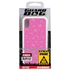 Guard Dog Pink Hybrid Cases for iPhone XS Max , Pretty in Pink Kitties, White/Pink Silicone
