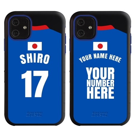Personalized Japan Soccer Jersey Case for iPhone 11 – Hybrid – (Black Case, Blue Silicone)
