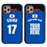 Personalized Japan Soccer Jersey Case for iPhone 11 Pro – Hybrid – (Black Case, Blue Silicone)
