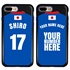 Personalized Japan Soccer Jersey Case for iPhone 7 Plus / 8 Plus – Hybrid – (Black Case, Blue Silicone)

