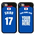 Personalized Japan Soccer Jersey Case for iPhone 7/8/SE – Hybrid – (Black Case, Blue Silicone)
