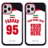 Personalized Iran Soccer Jersey Case for iPhone 12 / 12 Pro – Hybrid – (Black Case, Black Silicone)
