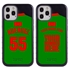 Personalized Morocco Soccer Jersey Case for iPhone 12 Pro Max – Hybrid – (Black Case, Black Silicone)
