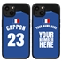 Personalized France Soccer Jersey Case for iPhone 13 Mini (Black Case, Black Silicone)
