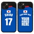 Personalized Japan Soccer Jersey Case for iPhone 13 Mini (Black Case, Black Silicone)
