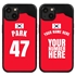 Personalized South Korea Soccer Jersey Case for iPhone 13 Mini (Black Case, Black Silicone)
