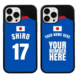 
Personalized Japan Soccer Jersey Case for iPhone 13 Pro Max - Hybrid - (Black Case, Black Silicone)