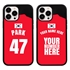 Personalized South Korea Soccer Jersey Case for iPhone 13 Pro Max - Hybrid - (Black Case, Black Silicone)
