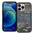 Famous Art Case for iPhone 14 Pro – Hybrid – (Monet – Water Lilies) 
