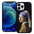Famous Art Case for iPhone 14 Pro Max – Hybrid – (Vermeer – Girl with Pearl Earring) 
