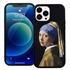 Famous Art Case for iPhone 14 Pro Max – Hybrid – (Vermeer – Girl with Pearl Earring) 
